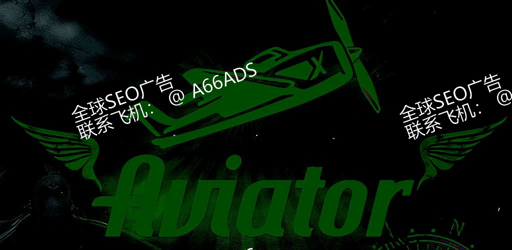 2025jogo Aviator